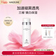麥吉麗（Mageline）雪顏透白亮膚水 150ml 祛斑美白 溫和無(wú)刺激女神節禮物