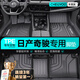 車(chē)麗友專(zhuān)用于日產(chǎn)奇駿腳墊全包圍tpe榮耀后備箱墊14-24款超混汽車(chē)配件20 單層TPE腳墊 日產(chǎn)奇駿【五座】 定制