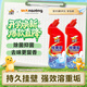 威王除重垢潔廁靈500g*2瓶 衛生間浴室廁所馬桶清潔劑潔廁劑潔廁液