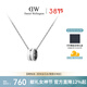 丹尼爾惠靈頓（DanielWellington）dw項鏈女綢緞白+星光銀鎖骨鏈情侶款送女友生日禮物DW304