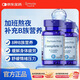 普麗普萊復合維生素b族100片*2瓶 葉酸煙酰胺b6b12提代謝減肥 美國進(jìn)口