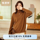 恒源祥毛衣女純羊毛衫時(shí)尚側開(kāi)叉大版女裝秋冬新款高領(lǐng)厚款針織衫 杏仁色 M /165/88A