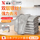 煦凜日本鋼絲抹布加厚加大洗碗布廚房專(zhuān)用食品級納米鋼絲球不易沾油 升級鋼絲抹布【10條】雙層特厚款