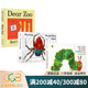 英文原版繪本 dear zoo 好餓的毛毛蟲(chóng) The Very Hungry Caterpillar 好忙的蜘蛛 The Very Busy Spider 3冊合售 0-3歲 綠山墻