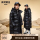高梵黑金兒童鵝絨服旗艦系列加長(cháng)款冬季厚款羽絨服 黑色（亮面） 140