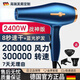 JBLMU德國品牌吹風(fēng)機大風(fēng)力發(fā)廊專(zhuān)用電吹風(fēng)家用吹頭發(fā)大功率靜音吹風(fēng)筒速干藍光護發(fā)吹風(fēng)機 【戰神款】2400W大功率 （集風(fēng)嘴+掛架+大風(fēng)罩）