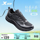 特步輕悅FW男跑鞋運動(dòng)鞋春夏季新款網(wǎng)面透氣輕便減震男子休閑跑鞋黑色