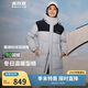 波司登冬季羽絨服男女情侶同款90絨加厚連帽中長(cháng)款時(shí)尚面包服外套