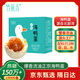 竹燕青北?？竞ｘ喌?0g*20枚正宗紅樹(shù)林散養咸鴨蛋大流油蟹香即食熟