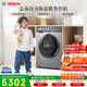 博世（BOSCH）【云朵白·衣物護理中心】變頻滾筒洗衣機10KG大容量 活氧空氣洗 智能投放 WGA254D80W國家補貼15%