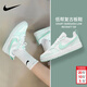 耐克（NIKE）女鞋 2026新款春季COURT BOROUGH復古板鞋耐磨運動(dòng)鞋百搭休閑鞋 薄荷云白 37.5