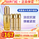 新生活化妝品專(zhuān)柜正品珂露曼晶鉆黃金抗皺護膚系列珍珠套裝水乳面膜精華 精華液+水乳中樣丨高性?xún)r(jià)比