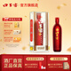 口子窖 初夏珍儲41度500ml*1單瓶 兼香型白酒純糧食送禮整箱喜宴 41度 500mL 1瓶