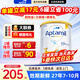 愛(ài)他美（Aptamil）澳洲白金版含DHA葉黃素嬰幼兒牛奶粉澳愛(ài)白金版2段新西蘭原裝進(jìn)口 3段1罐【極速發(fā)貨 最快次日達】效期27年9月