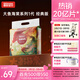 碧芭寶貝大魚(yú)海棠紙尿褲XL32片(12-17kg)尿不濕 干爽透氣大吸量 秋冬不悶