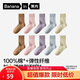 蕉內銀皮331S女士襪子純棉精梳棉休閑襪透氣10A抗菌防臭中筒夏季5雙