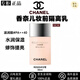香奈兒CHANEL香奈兒光采防護防曬SPF40隔離乳霜遮瑕潤色提亮妝前乳 送禮 【新款滋潤版】10號玫瑰粉-白皙膚色