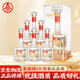 五糧液仙林生態(tài) 華彩人生 52度500ml*6瓶 整箱裝 金頸彩鳥(niǎo) 婚宴收藏送禮