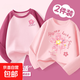 【純棉2件裝】女童t恤長(cháng)袖春秋款2026新款內搭女大童上衣兒童秋裝 櫻花草淡粉+奶油花K玫粉 140