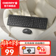 CHERRY櫻桃 DW2300 無(wú)線(xiàn)鍵盤(pán)鼠標 小輕音鍵鼠套裝 筆記本電腦商務(wù)辦公鍵盤(pán)鼠標 DW2300 二代經(jīng)典黑-104鍵