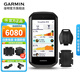 佳明（GARMIN）1050碼表公路車(chē)山地車(chē)自行車(chē)GPS語(yǔ)音導航智能碼表騎行賽段禮物 1050碼表專(zhuān)業(yè)騎行+速度踏頻