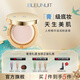深藍彩妝（BLEUNUIT）感光無(wú)暇粉底膏遮瑕膏液遮蓋斑點(diǎn)痘印黑眼圈持妝控油防水防汗保濕 N103粉嫩白皙（新配方）遮瑕保濕