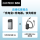 CUKTECH酷態(tài)科15號超級電能卡Air充電寶電芯15000毫安時(shí)+6號充電器mini90W氮化鎵套裝戶(hù)外儲能電源