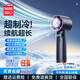 名創(chuàng  )優(yōu)品（MINISO）手持小風(fēng)扇隨身攜帶半導體制冷小型迷你3c認證充電長(cháng)續航大容量靜音宿舍桌面強力高速便攜式電風(fēng)扇