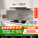方太【官方主推煙灶套裝】F3-G+02-TE21 抽吸油煙機家用25風(fēng)量纖薄歐式+升級70%熱效率定時(shí)天然氣灶