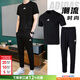 阿迪達斯（adidas）運動(dòng)套裝男 26春季新款時(shí)尚健身跑步短袖T恤訓練褲透氣休閑長(cháng)褲子 套裝1（短袖+直筒褲）黑T透氣/小logo M/175