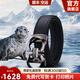 保羅美思得（POLOMEISDO）男士皮帶海豹皮腰帶高端奢侈品真皮褲帶生日禮物送男友老公父親 【稀有·海豹皮】PL906經(jīng)典槍 120cm 其他長(cháng)度可聯(lián)系客服備注