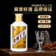 貴和泉貴州王子醬香型白酒53度125ml日?？诩Z小酒 53度 125mL 1瓶