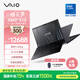 VAIO S13 輕薄便攜筆記本電腦 13.3英寸英特爾酷睿7 Win11專(zhuān)業(yè)版 (Core7-150U 32G 1T SSD FHD) 雅質(zhì)黑
