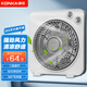 康佳（KONKA）電風(fēng)扇臺式轉頁(yè)扇鴻運扇迷你小風(fēng)扇學(xué)生宿舍家用轉葉扇桌面風(fēng)扇節能臺扇五葉風(fēng)扇遙控風(fēng)扇 【升級款】1H定時(shí)款+五葉大風(fēng)量