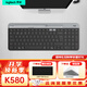 羅技（Logitech）K580無(wú)線(xiàn)藍牙鍵盤(pán)帶手機支架可跨屏切換靜音按鍵無(wú)限薄膜鍵盤(pán)筆記本電腦手機ipad平板鍵鼠套裝 【K580】無(wú)線(xiàn)輕音鍵盤(pán)-石墨黑