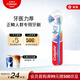 高露潔（Colgate）正畸牙刷牙齒清潔 矯正箍牙戴牙套專(zhuān)用口腔護理軟毛牙刷U型設計