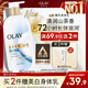 OLAY【熱銷(xiāo)6w+】長(cháng)效滋潤精華身體乳360g山茶花香含面護精華男女通用