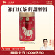 八馬茶業(yè) 品韻 龍井/綠茶/金駿眉/祁紅/西林紅茶/白茶 茶葉自己喝 罐裝 【安徽祁門(mén)紅茶】100g