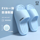 HIPANDA防臭拖鞋女士外穿室內家居厚底EVA軟底防滑涼拖鞋  藍色 36-37