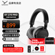 拜雅（beyerdynamic）DT270 Pro頭戴式便攜監聽(tīng)耳機標準HiFi音質(zhì)高端發(fā)燒品質(zhì)音樂(lè )級錄音室耳機 DT270Pro【45Ω】