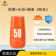 雅滋美特防曬乳保濕隔離護膚品輕薄透氣水潤保濕不卡粉50高倍防曬霜 【高防曬也輕薄】保濕隔離防曬乳