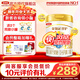 伊利金領(lǐng)冠珍護1段900g三代OPO好吸收0-6個(gè)月嬰兒營(yíng)養牛奶粉 【新客咨詢(xún)領(lǐng)2小罐】金領(lǐng)冠珍護1段900g*1罐
