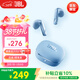 JBL T280TWS X3 真無(wú)線(xiàn)藍牙耳機 半入耳式音樂(lè )耳機通話(huà)降噪防水防汗 游戲耳麥 3.8女神節禮物 藍色