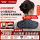 松下（Panasonic）日本小V領(lǐng)3Dpro版頸椎按摩儀高頻脈沖肩頸腰智能按摩神器送男女朋友父母生日禮物帶禮盒春節伴手禮 小V領(lǐng)Pro版【贈高檔禮盒】EW-RAE60K黑色