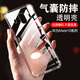 AOYAMIC 適用于華為Mate10手機殼mate10pro保護套全包防摔氣囊簡(jiǎn)約透明超薄硅膠軟殼 華為mate10【透明白】 氣囊防摔透明軟殼【單殼】