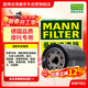 曼牌濾清器（MANNFILTER） 摩托車(chē)機濾機油濾芯MW7002哈雷專(zhuān)用黑色旗艦滑翔/肥霸/路威/街霸