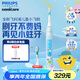 飛利浦（PHILIPS）兒童聲波震動(dòng)電動(dòng)牙刷 男孩/女孩生日禮物 適用兒童青少年 2種模式溫和清潔 新款兒童小飛刷HX5232藍色