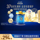 美贊臣（MeadJohnson）港版藍臻3段進(jìn)口嬰幼兒奶粉三段 820g 1-3歲 乳鐵蛋白 HMO 0蔗糖