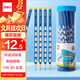 得力（deli）洞洞筆鉛筆30支HB鉛筆三角桿易抓握兒童書(shū)寫(xiě)繪畫(huà)涂卡矯姿鉛筆學(xué)生練字筆HC822-HB學(xué)生開(kāi)學(xué)文具