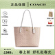 COACH/蔻馳 女包女士托特包大容量單肩手提通勤包禮物送女生 沙黃色CV976IMXDM